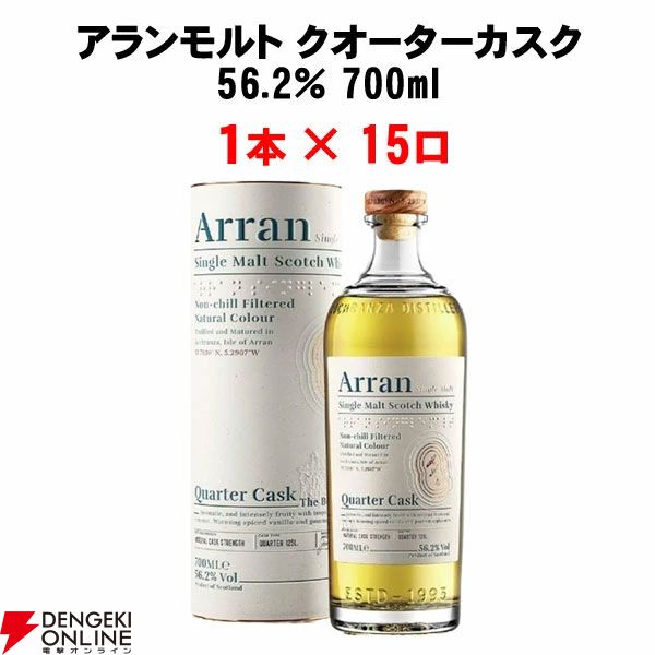 30％以上が当たり】イチローズモルト20th・秩父ディスティラリーII、新