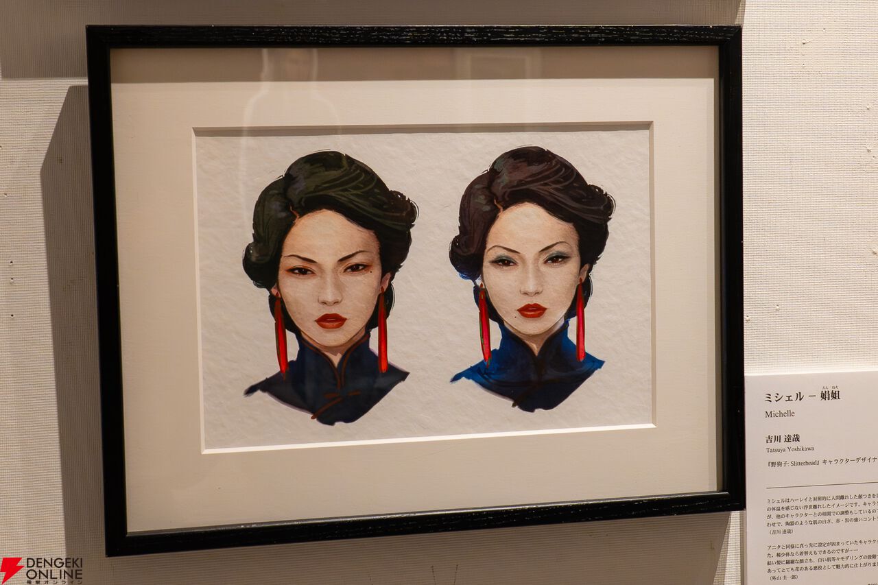 hana！ Hanami Grey Zx 8000 Hanami For Sale Adidas ZX 8000 Hanami