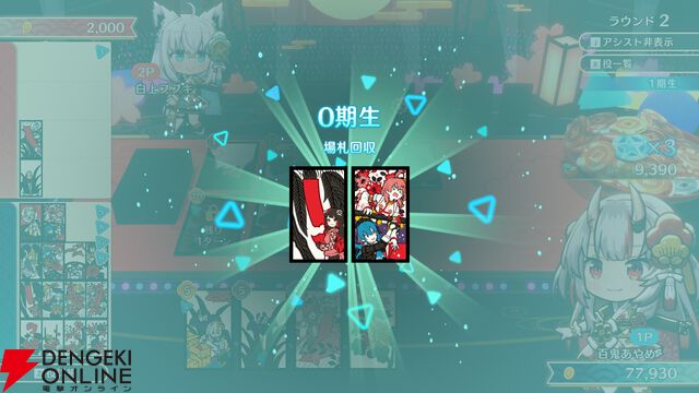 【ホロライブ】『ホロの花札』発売前プレイレポート。花札を知らずともエンジョイできる“ホロ愛”と情熱にあふれた力作
