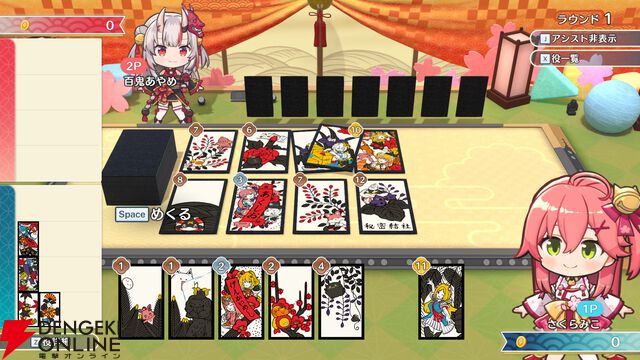 【ホロライブ】『ホロの花札』発売前プレイレポート。花札を知らずともエンジョイできる“ホロ愛”と情熱にあふれた力作