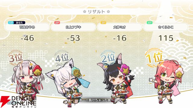 【ホロライブ】『ホロの花札』発売前プレイレポート。花札を知らずともエンジョイできる“ホロ愛”と情熱にあふれた力作