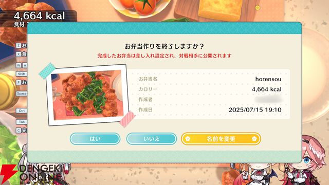 【ホロライブ】『ホロの花札』発売前プレイレポート。花札を知らずともエンジョイできる“ホロ愛”と情熱にあふれた力作