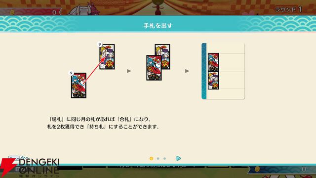 【ホロライブ】『ホロの花札』発売前プレイレポート。花札を知らずともエンジョイできる“ホロ愛”と情熱にあふれた力作