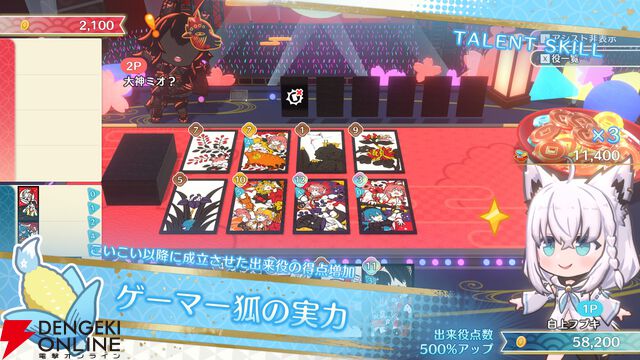 【ホロライブ】『ホロの花札』発売前プレイレポート。花札を知らずともエンジョイできる“ホロ愛”と情熱にあふれた力作