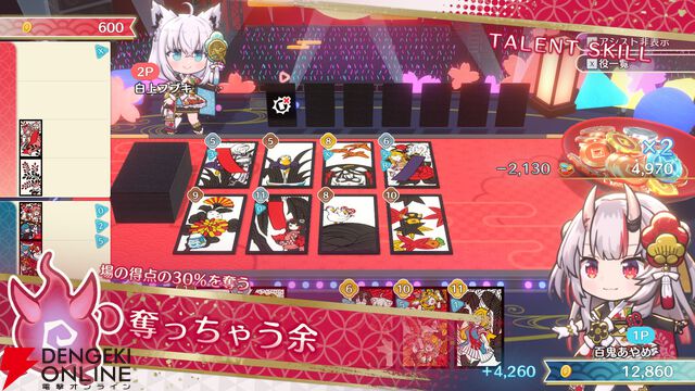 【ホロライブ】『ホロの花札』発売前プレイレポート。花札を知らずともエンジョイできる“ホロ愛”と情熱にあふれた力作