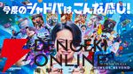『シャドウバース ワールズビヨンド』