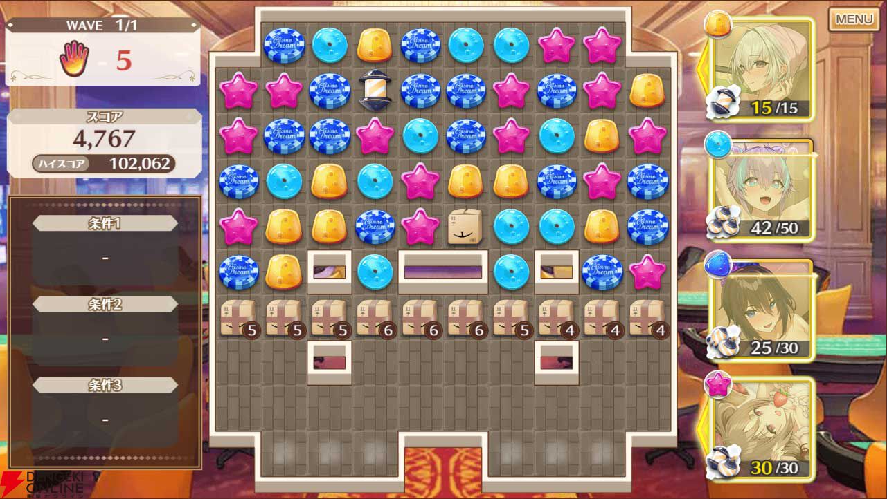 『スイートホームメイド』無償鐘楼石100個＆ボムセットブースター2個がもらえるコードを配布。5月18日実装の協力型イベントの情報も掲載