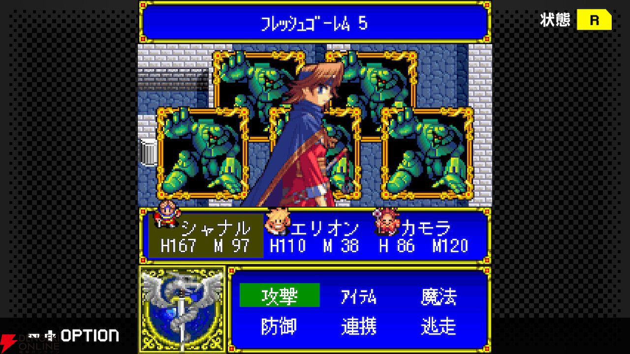 『魔王が墜ちる日II』がSwitchで7/17登場。最短5分でエンディングに行けるファンタジーRPG【G-MODEアーカイブス＋】