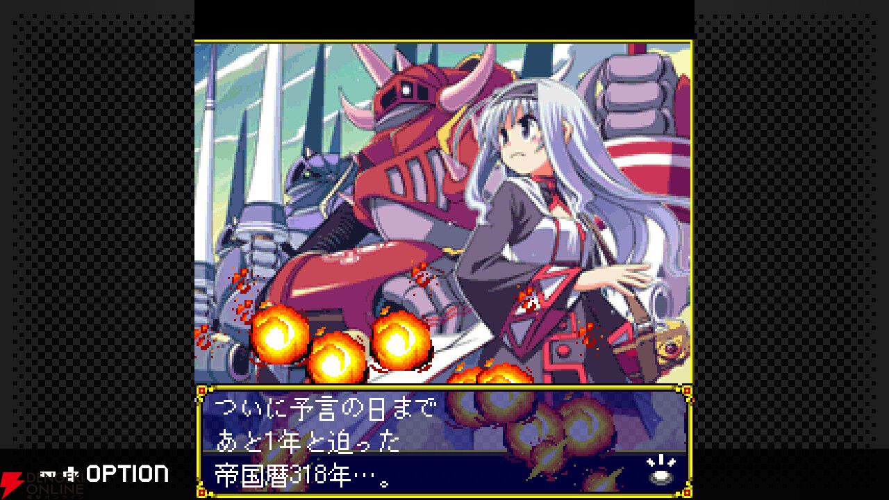 『魔王が墜ちる日II』がSwitchで7/17登場。最短5分でエンディングに行けるファンタジーRPG【G-MODEアーカイブス＋】