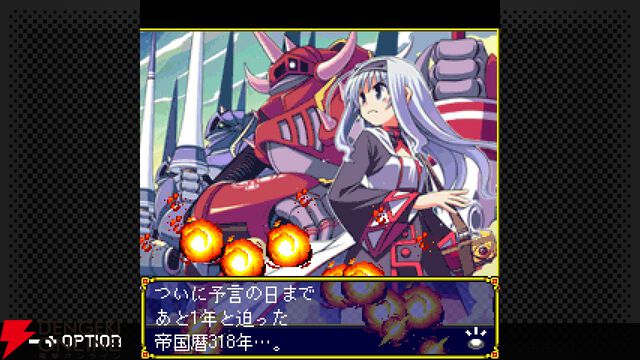 『魔王が墜ちる日II』がSwitchで7/17登場。最短5分でエンディングに行けるファンタジーRPG【G-MODEアーカイブス＋】