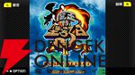 『魔王が墜ちる日II』がSwitchで7/17登場。最短5分でエンディングに行けるファンタジーRPG【G-MODEアーカイブス＋】