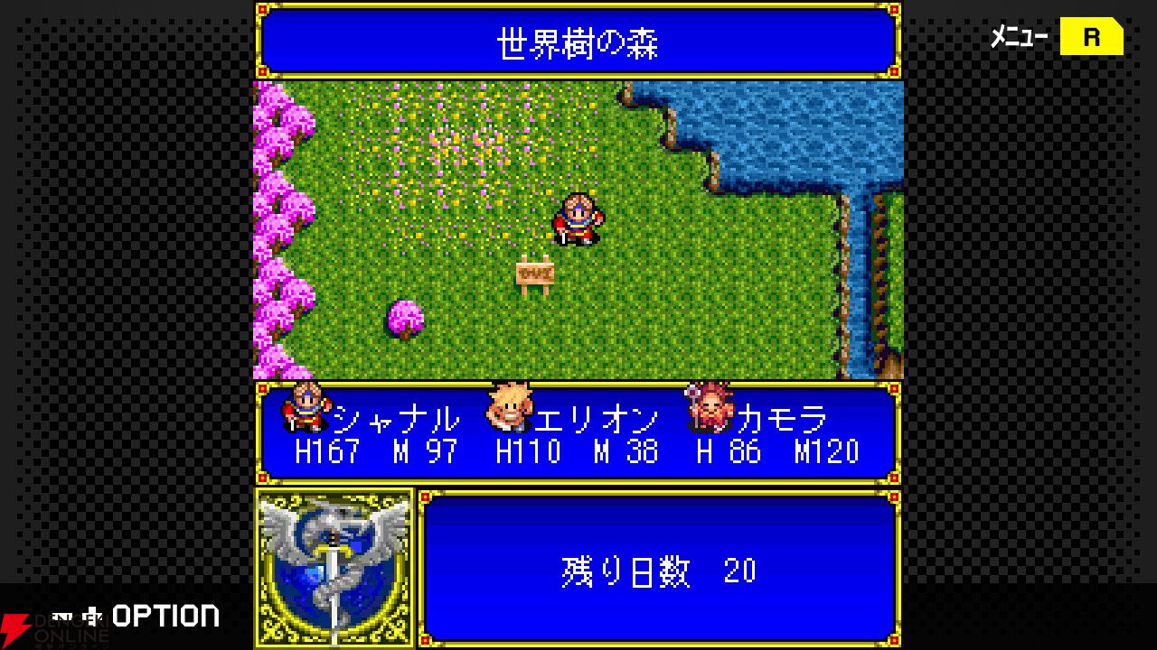 『魔王が墜ちる日II』がSwitchで7/17登場。最短5分でエンディングに行けるファンタジーRPG【G-MODEアーカイブス＋】