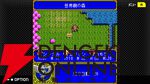『魔王が墜ちる日II』がSwitchで7/17登場。最短5分でエンディングに行けるファンタジーRPG【G-MODEアーカイブス＋】
