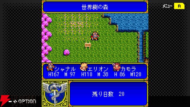 『魔王が墜ちる日II』がSwitchで7/17登場。最短5分でエンディングに行けるファンタジーRPG【G-MODEアーカイブス＋】