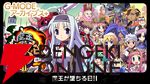 『魔王が墜ちる日II』がSwitchで7/17登場。最短5分でエンディングに行けるファンタジーRPG【G-MODEアーカイブス＋】
