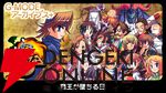 『魔王が墜ちる日II』がSwitchで7/17登場。最短5分でエンディングに行けるファンタジーRPG【G-MODEアーカイブス＋】