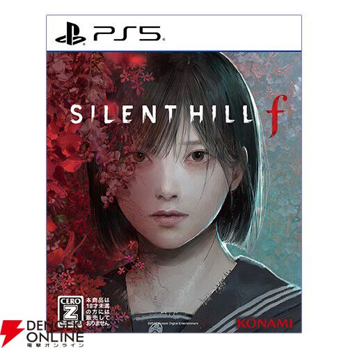SILENT HILL f サイレントヒル　ポスター 非売品 サイレントヒルf 非売品ポスター 販促品 - メルカリ