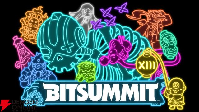 『金田一耕助シリーズ 本陣殺人事件』など9タイトルが試遊できる。限定ノベルティグッズ配布も【BitSummit13：Graphブース】