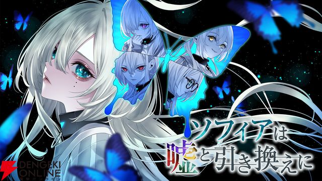 『金田一耕助シリーズ 本陣殺人事件』など9タイトルが試遊できる。限定ノベルティグッズ配布も【BitSummit13：Graphブース】