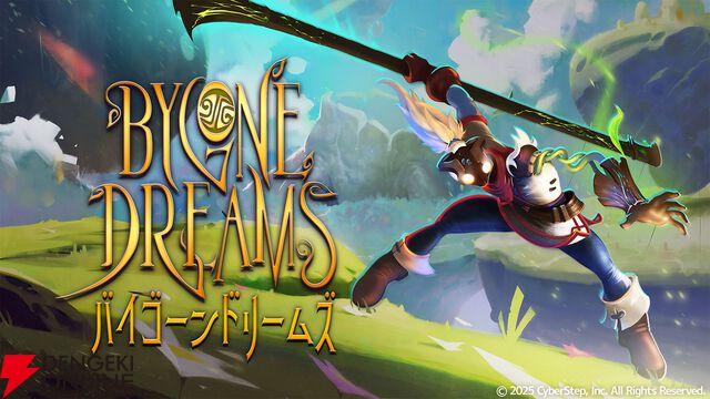 『金田一耕助シリーズ 本陣殺人事件』など9タイトルが試遊できる。限定ノベルティグッズ配布も【BitSummit13：Graphブース】
