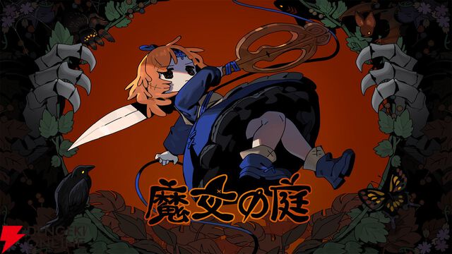 『金田一耕助シリーズ 本陣殺人事件』など9タイトルが試遊できる。限定ノベルティグッズ配布も【BitSummit13：Graphブース】