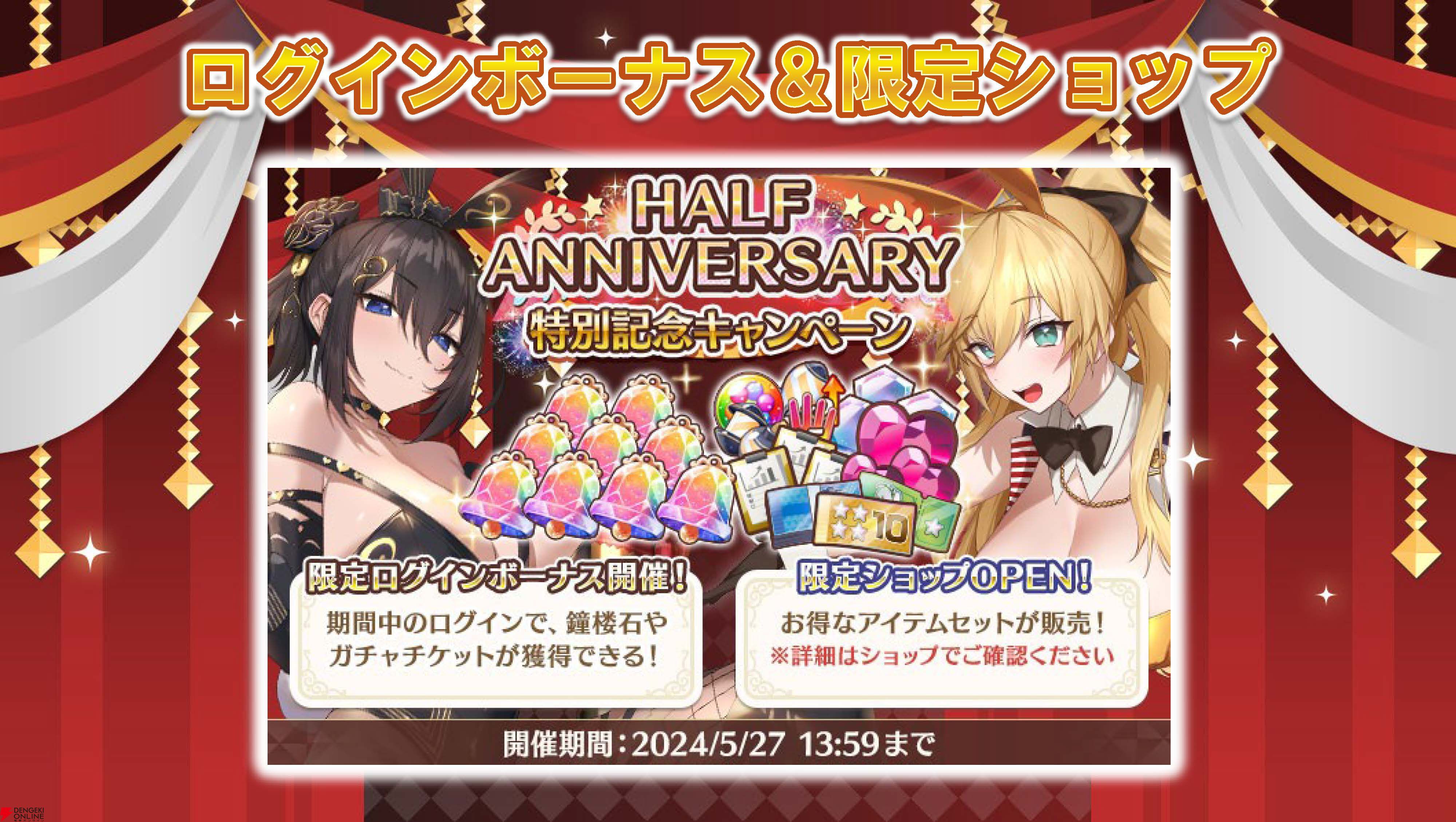 『スイートホームメイド』生放送まとめ。江崎彩葉のクイーンコスチューム★4カード実装、ASMRカードが今夏登場、全キャラのレベル上限解放などが発表