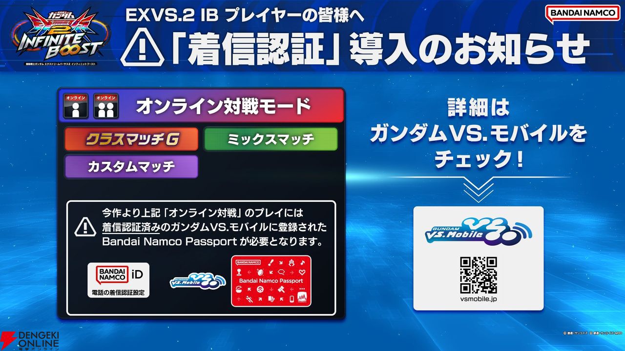 『イニブ』版“ガンダムVS.モバイル”を公開。参戦機体とコマンド一覧、刷新された機体ポーズド画像が確認可能【ガンダム エクストリームバーサス2 インフィニットブースト】