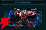 『イニブ』版“ガンダムVS.モバイル”を公開。参戦機体とコマンド一覧、刷新された機体ポーズド画像が確認可能【ガンダム エクストリームバーサス2 インフィニットブースト】