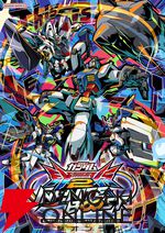 『イニブ』版“ガンダムVS.モバイル”を公開。参戦機体とコマンド一覧、刷新された機体ポーズド画像が確認可能【ガンダム エクストリームバーサス2 インフィニットブースト】