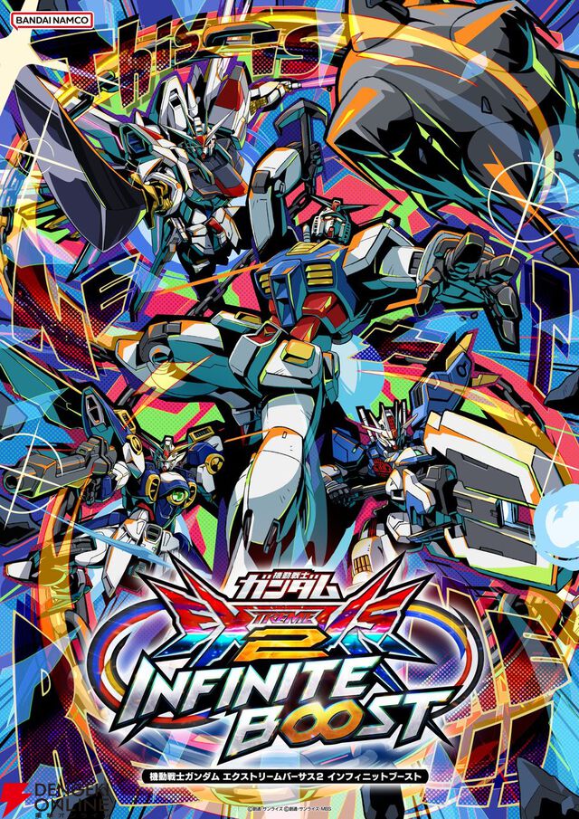 『イニブ』版“ガンダムVS.モバイル”を公開。参戦機体とコマンド一覧、刷新された機体ポーズド画像が確認可能【ガンダム エクストリームバーサス2 インフィニットブースト】