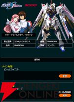 『イニブ』版“ガンダムVS.モバイル”を公開。参戦機体とコマンド一覧、刷新された機体ポーズド画像が確認可能【ガンダム エクストリームバーサス2 インフィニットブースト】