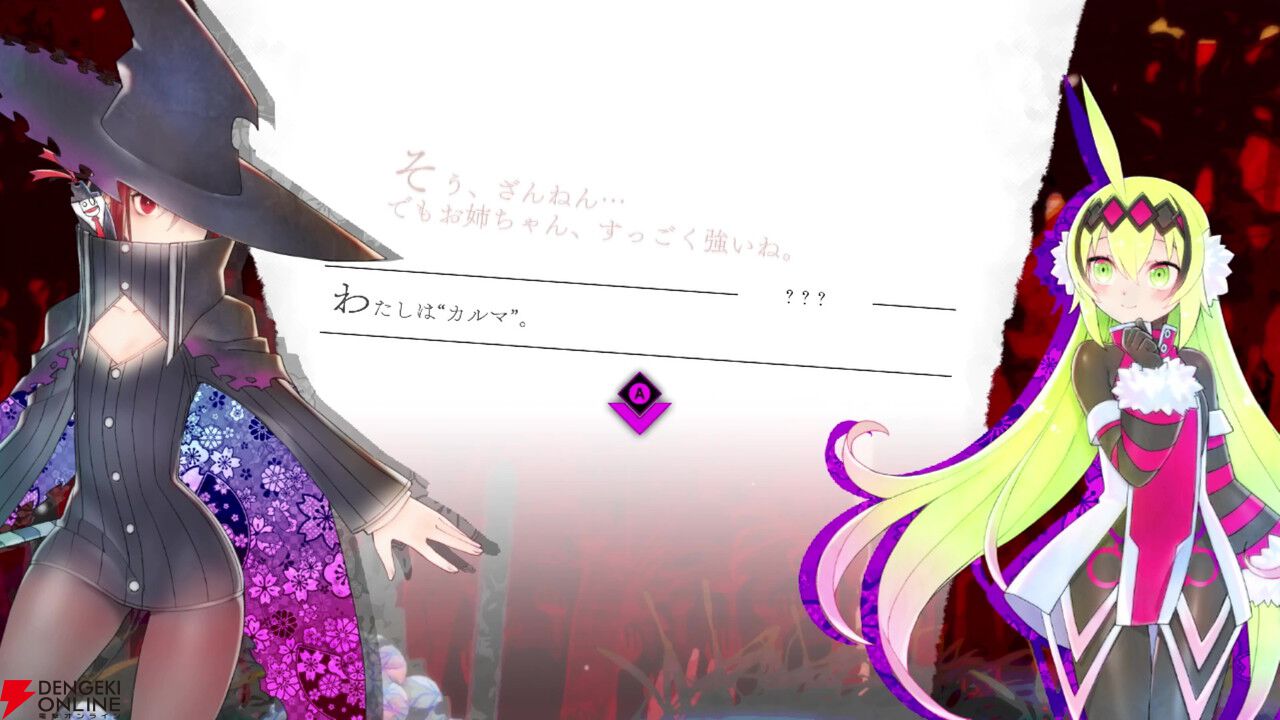 インティ・クリエイツ新作『魔女ガミ』のここが好き。和風