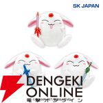 『魔法騎士レイアース』モコナが光・海・風の剣を手にお手玉ぬいぐるみ化。表情や剣の持ち方が違っててどれもかわいい