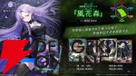 『神託のメソロギア』待望の新カードパック第1弾が実装。パックチケットをもらえるログボも同時スタート