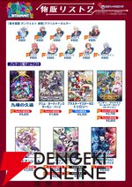 新作『魔女ガミ』が早くも試遊可能。『ガンヴォルト』10周年記念Tシャツなどが買える物販も実施【BitSummit13：インティ・クリエイツブース】