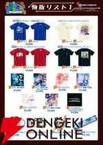 新作『魔女ガミ』が早くも試遊可能。『ガンヴォルト』10周年記念Tシャツなどが買える物販も実施【BitSummit13：インティ・クリエイツブース】