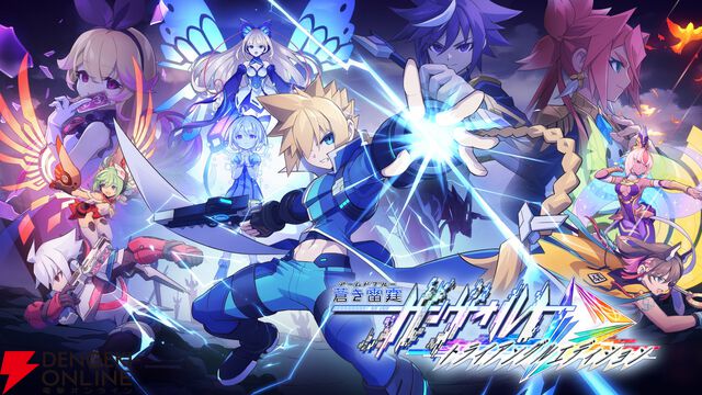 新作『魔女ガミ』が早くも試遊可能。『ガンヴォルト』10周年記念Tシャツなどが買える物販も実施【BitSummit13：インティ・クリエイツブース】