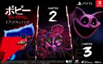 新作SFディストピアRPG『STARBITES』が試遊できる。『ポピープレイタイム』の会場限定グッズ福袋も販売【BitSummit13：ハピネットブース】