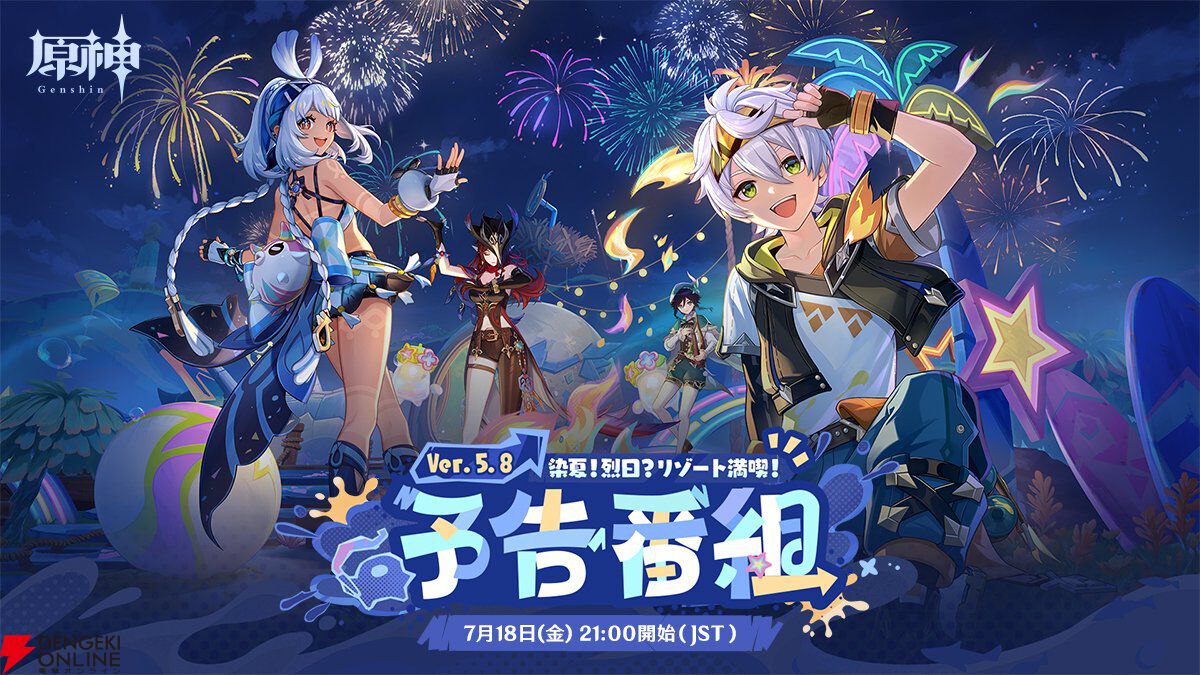 始原の神アルファとの出会い カード検索 ｜ Z/X - Zillions of enemy X - ゼクス公式サイト