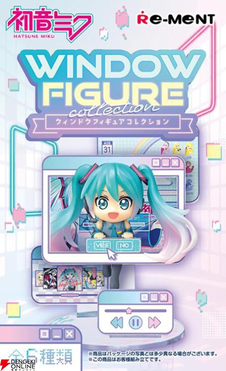 初音ミクのトレーディングフィギュア『WINDOW FIGURE collection