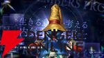 『エバスト』×『FF9』