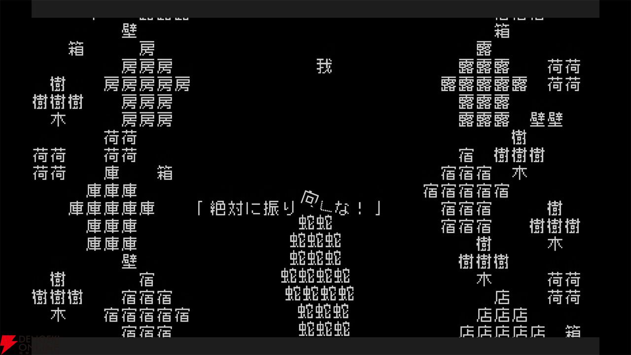 『文字遊戯（日本語版）』