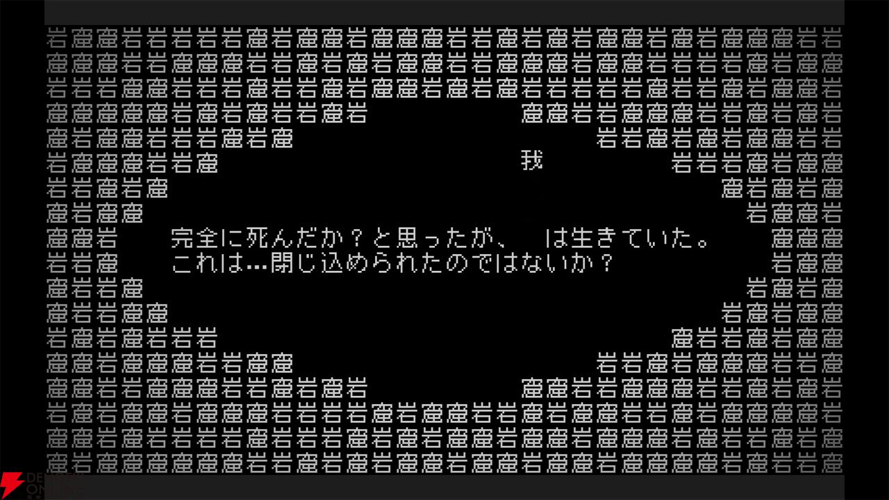 『文字遊戯（日本語版）』