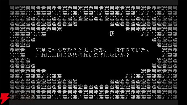 『文字遊戯（日本語版）』