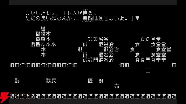 『文字遊戯（日本語版）』