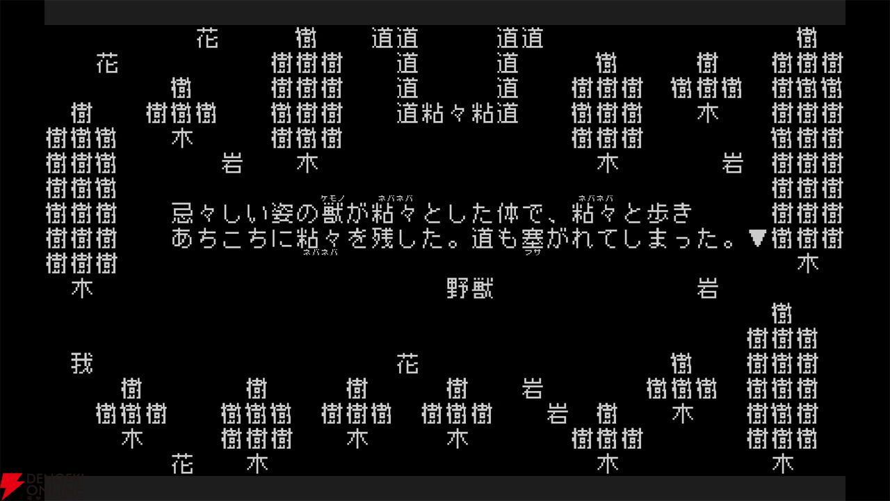 『文字遊戯（日本語版）』