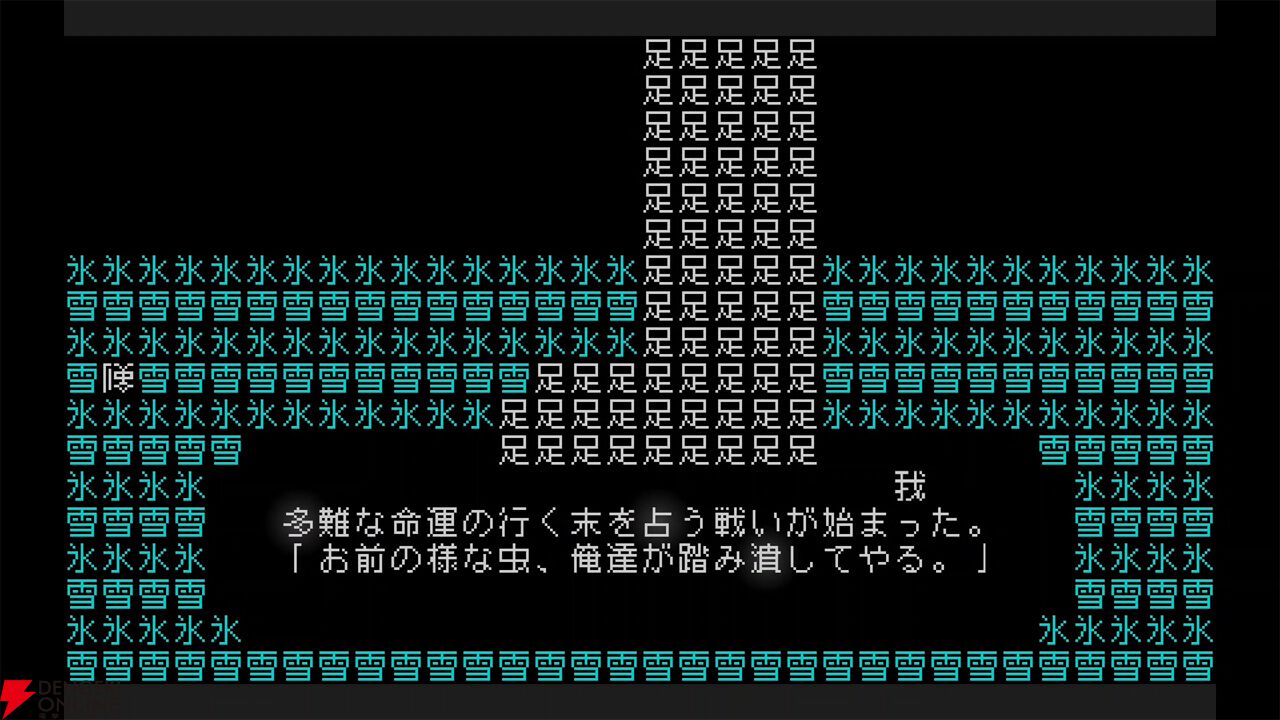 『文字遊戯（日本語版）』