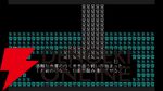 『文字遊戯（日本語版）』