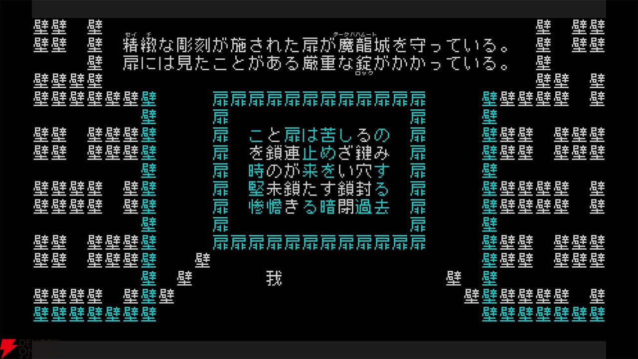 『文字遊戯（日本語版）』