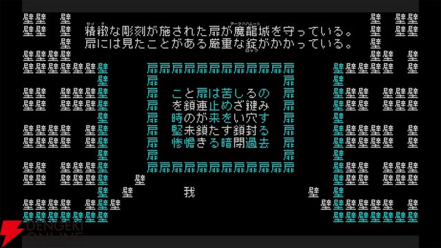 『文字遊戯（日本語版）』
